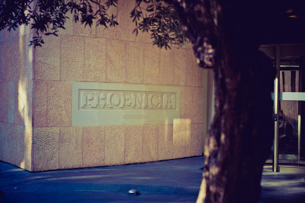 Phoenicia Residence Beyrut Dış mekan fotoğraf